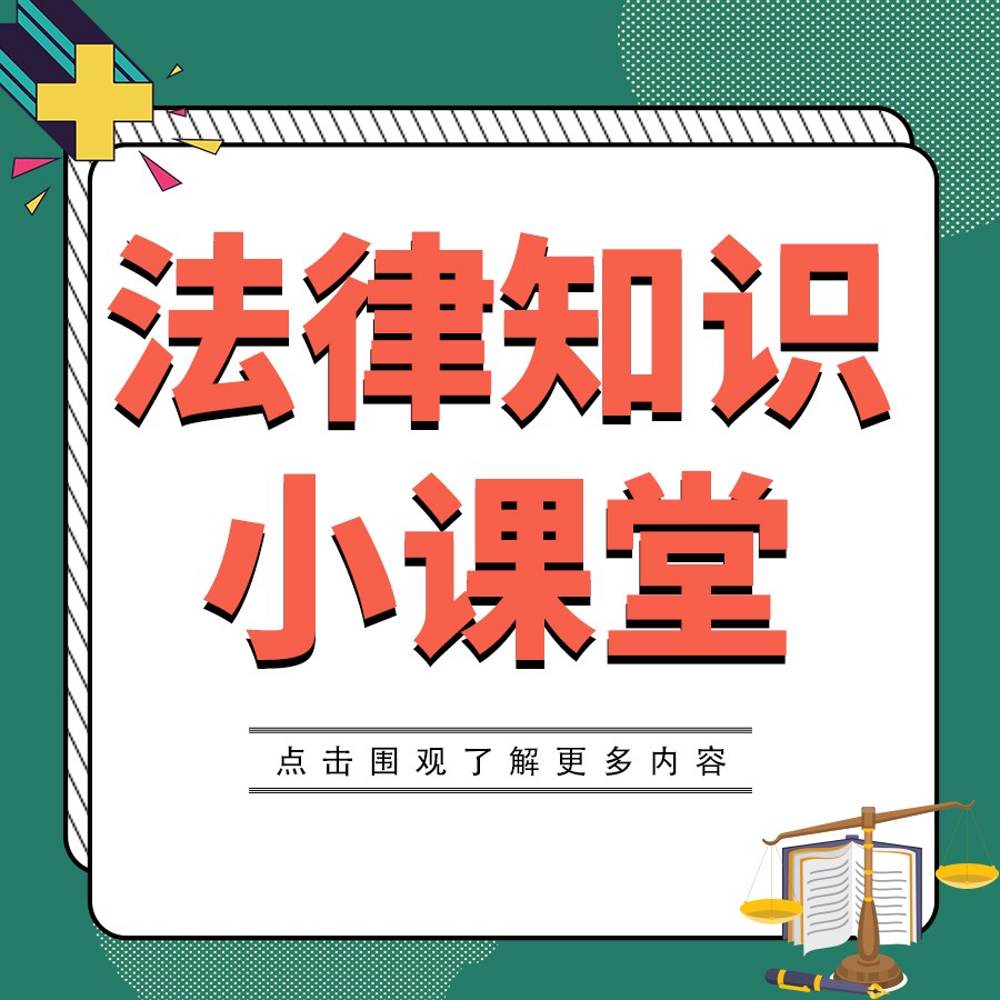 临时占用湿地的期限一般不得超过多少年
