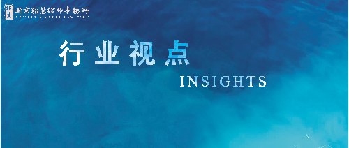 杨紫、李现新剧剧方致歉 著作权保护更加规范