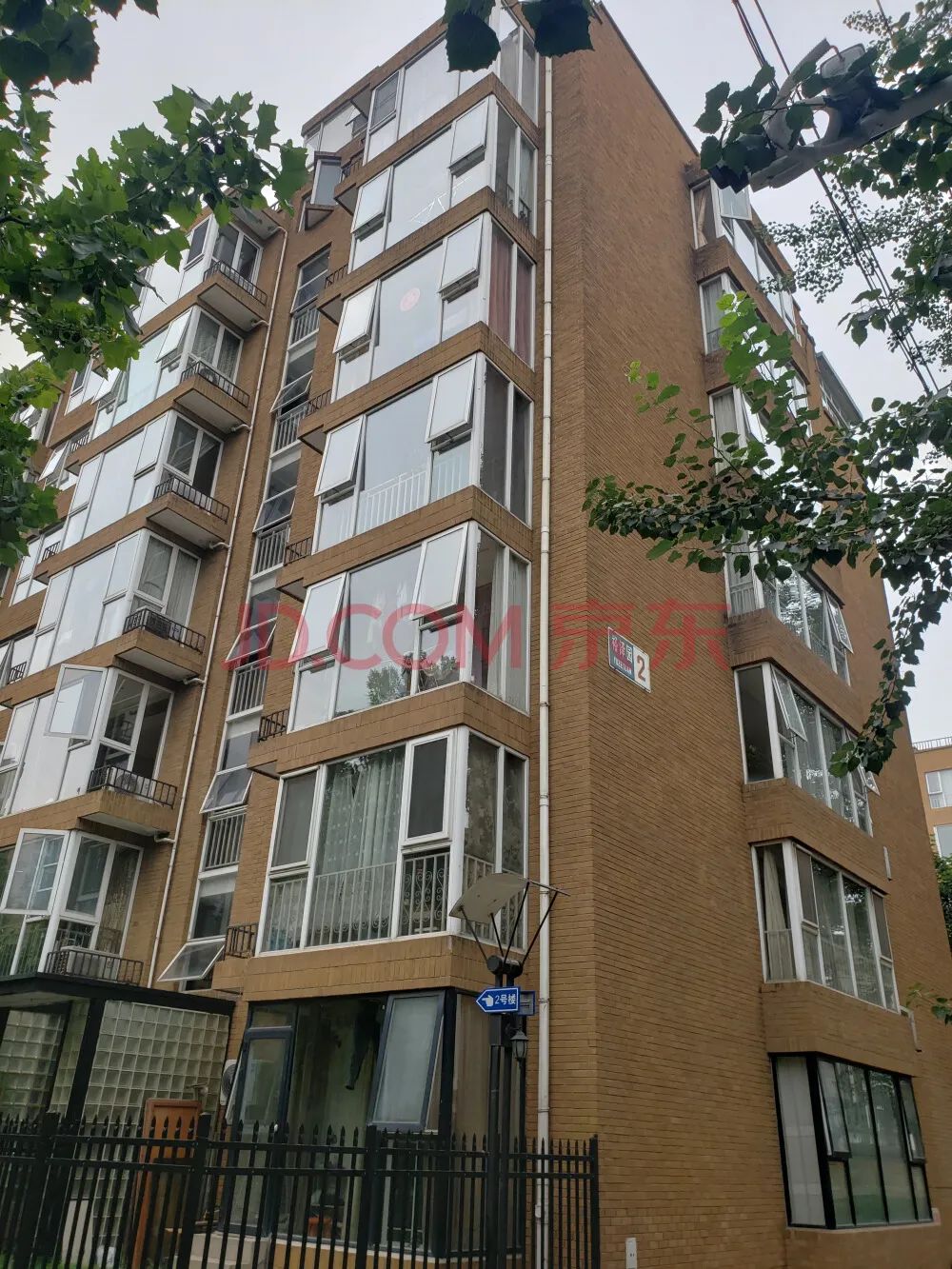 【房产拍卖】北京市海淀区-评估价1200万元 起拍价795万元 【房产拍卖】北京市海淀区-评估价1200万元 起拍价795万元
