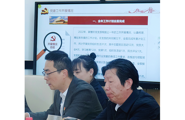 西城区司法局、区委组织部四科领导莅临联慧律所调研指导 西城区司法局、区委组织部四科领导莅临联慧律所调研指导