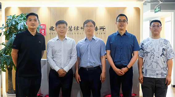 北京交通大学法学院领导莅临联慧律所交流指导 北京交通大学法学院领导莅临联慧律所交流指导