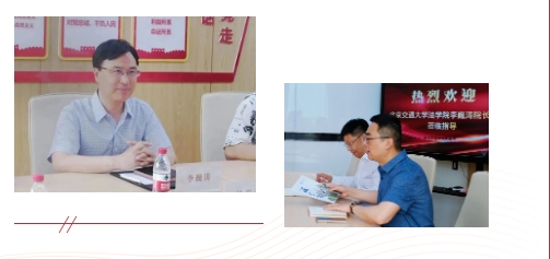 北京交通大学法学院领导莅临联慧律所交流指导 北京交通大学法学院领导莅临联慧律所交流指导