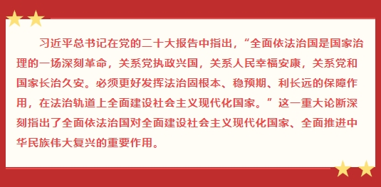 北京交通大学法学院领导莅临联慧律所交流指导 北京交通大学法学院领导莅临联慧律所交流指导