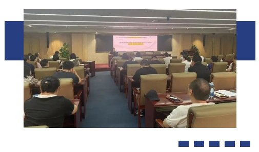 联慧律所应邀为海淀区政务服务管理局进行政府信息公开依申请公开的专题培训 联慧律所应邀为海淀区政务服务管理局进行政府信息公开依申请公开的专题培训