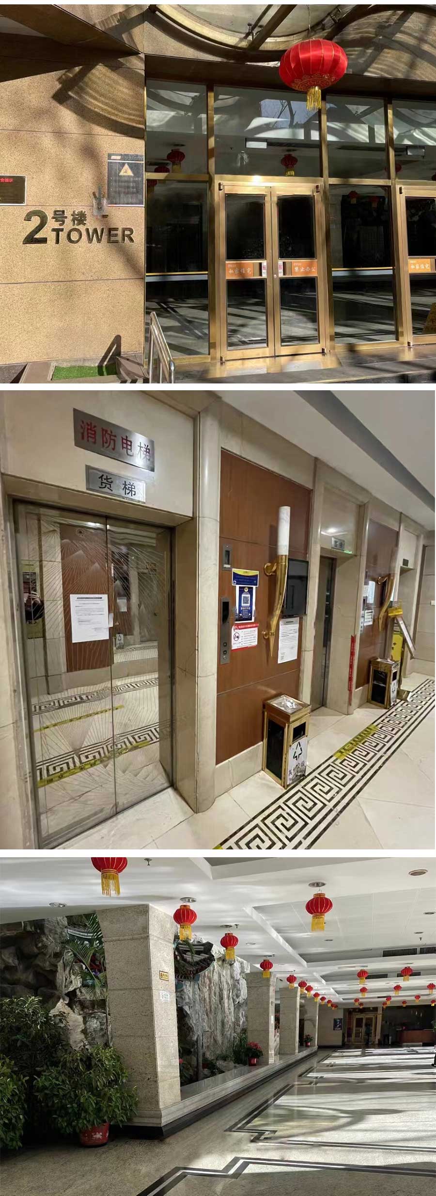 【房产拍卖】北京市朝阳区-评估价1533.8438万元   起拍价1073.6907万元