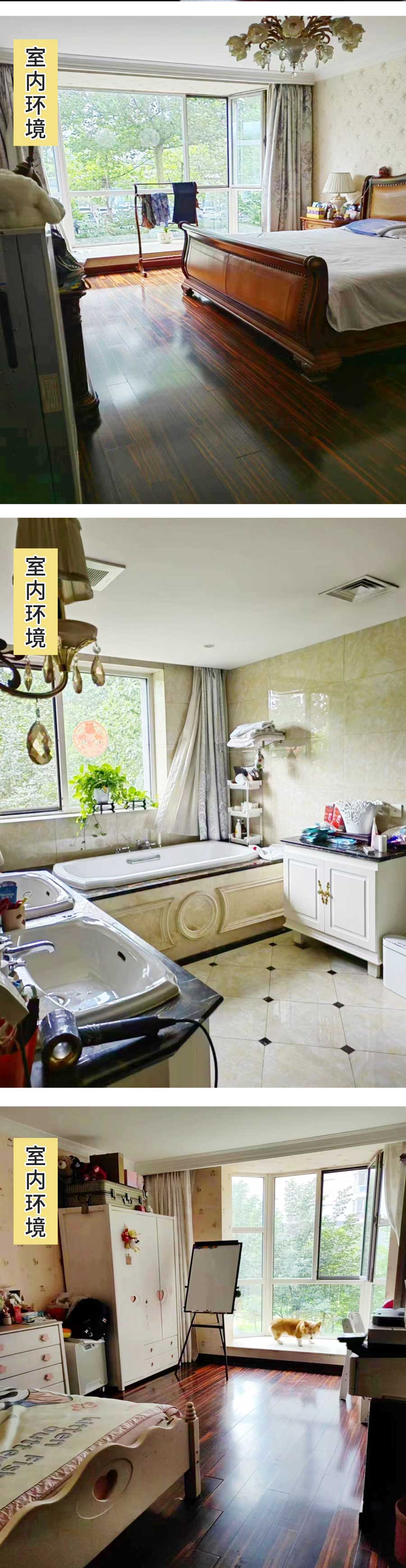 【房产拍卖】北京市朝阳区-评估价4000万元   起拍价2800万元