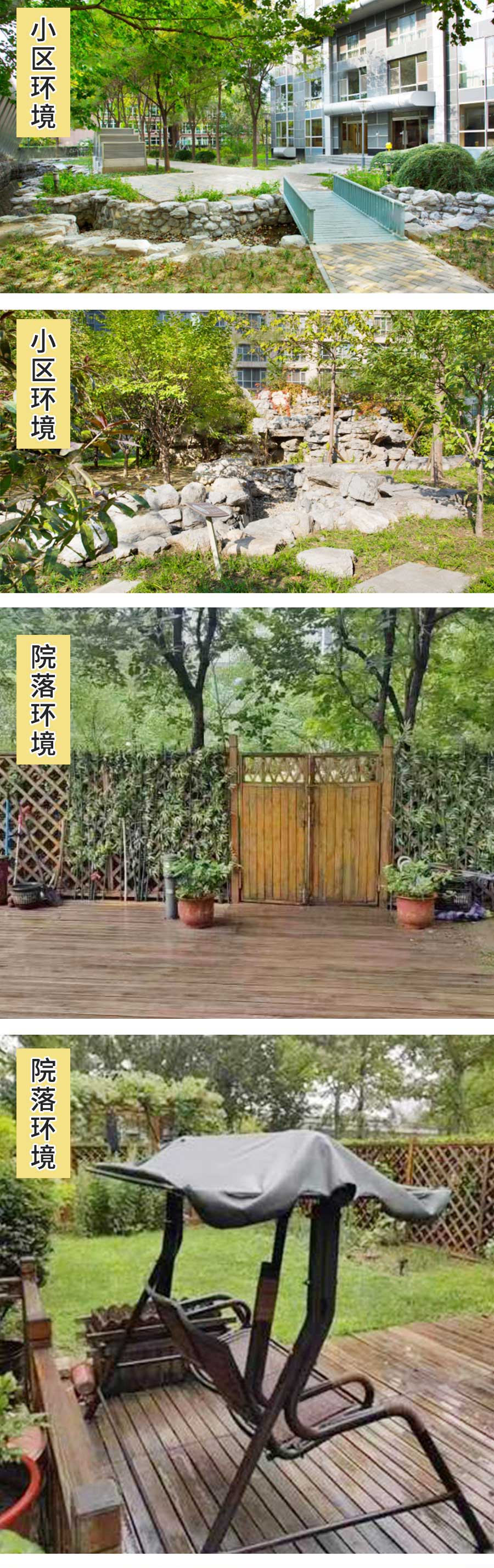 【房产拍卖】北京市朝阳区-评估价4000万元   起拍价2800万元